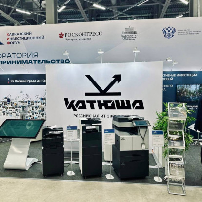 Исполнительный директор компании ALFAiTech посетил площадку проведения Кавказского инвестиционного форума