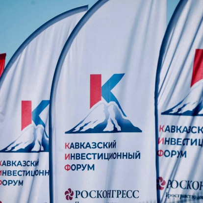 Исполнительный директор компании ALFAiTech посетил площадку проведения Кавказского инвестиционного форума